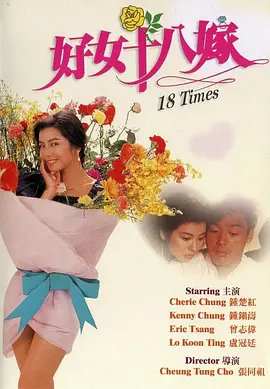 高清版在线观看
