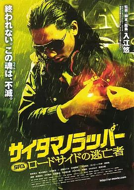 高清版在线观看