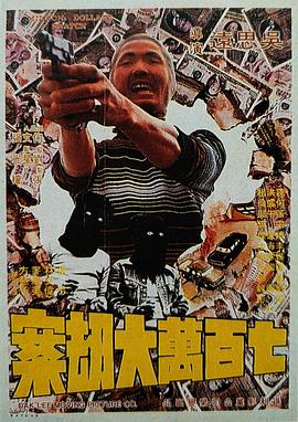 侯孝贤为《聂隐娘》成史学家 拍合拍片实属无奈 2012-11-05 侯孝贤筹备7年之久的《聂隐娘》终于开机，影片投资9000万，算是侯孝贤从影以来最大制作的作品。