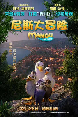 国语版