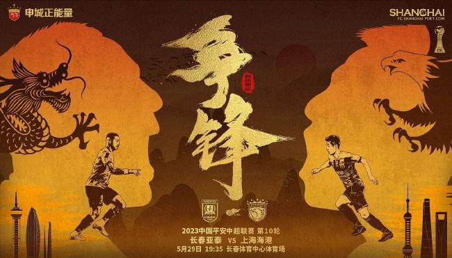 国语版