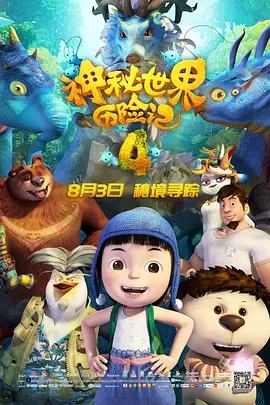 最近国语在线观看