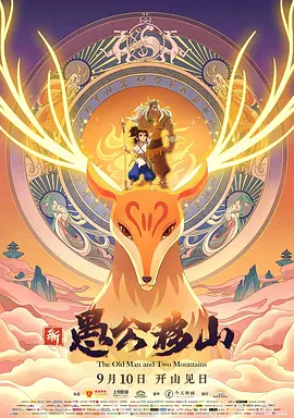”在被问及这个问题时，王皓回答说如果可以回到18岁，他想对自己说再勇敢一些，因为那个时候的自己总会犹豫，他希望那个时候的自己再多些冒险精神。