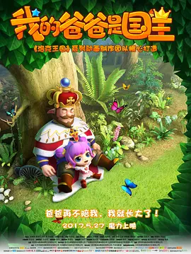 BD国语电影免费在线