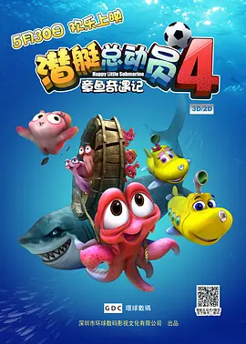 粤语中字在线观看
