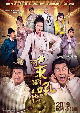 简繁英字幕