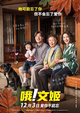 斯塔默表示：“这是一项重要的举措，旨在鼓励尽可能多的学生观看这部剧。