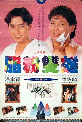 中文字幕在线手机播放