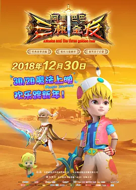 超清无删减在线播放