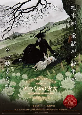BD国语高清完整版
