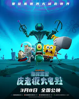 字幕全集免费观看