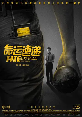 中文字幕