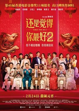 完结完整版观看