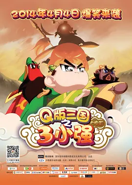 正片