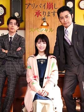剧集《夜魔侠：重生2》定档2026.3.4 7 老角色新形象！
