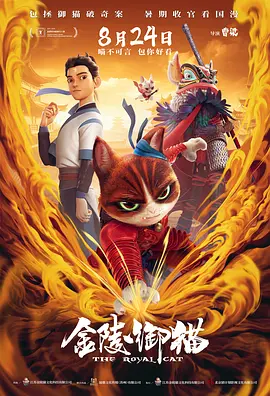 中文字幕