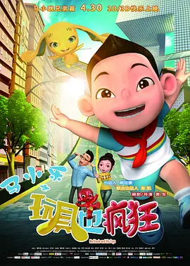 电影未删减
