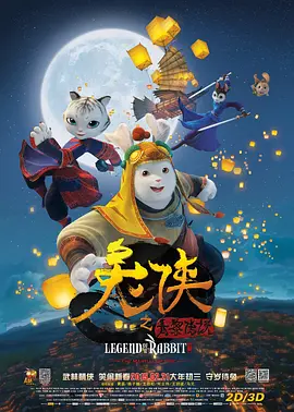 粤语中字无删减在线播放