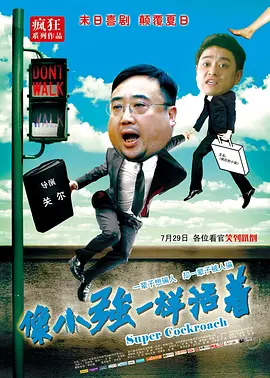 完结完整版观看