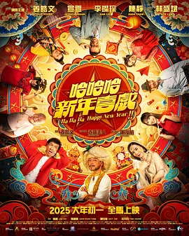 BD国语高清完整版