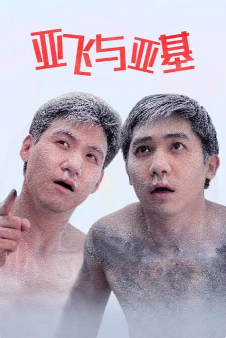 最近国语在线观看