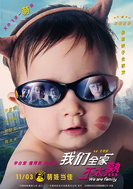 爆料称徐克最近在日本，刘昊然和吴磊都已有计划前往东京“面试”杨过一角，并称张雨绮饰演李莫愁，林允饰演郭襄，小龙女则将海选新人。