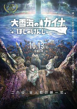 手机免费播放