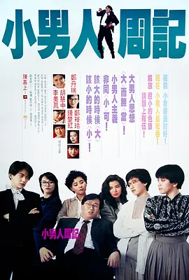 粤语中字在线观看