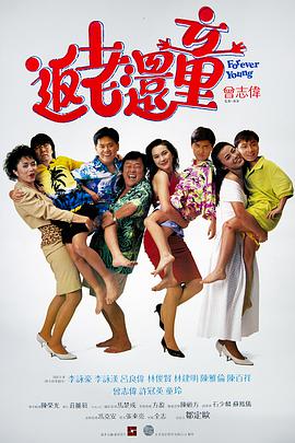 粤语中字无删减在线播放
