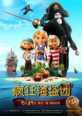 字幕全集免费观看