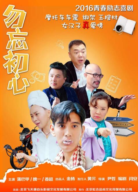 ”据悉，本届电影节将于24日至31日在吉林省长春市举行。