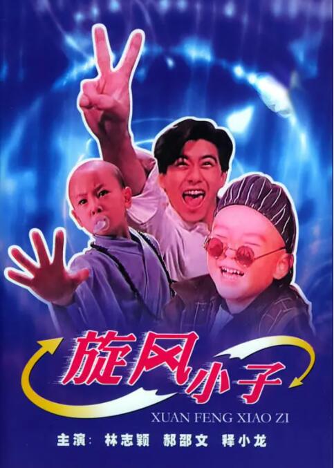蓝光完整版在线看