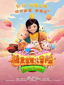 粤语中字无删减在线播放