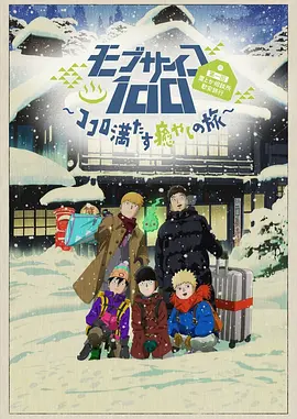 粤语版