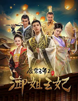 BD高清免费观看