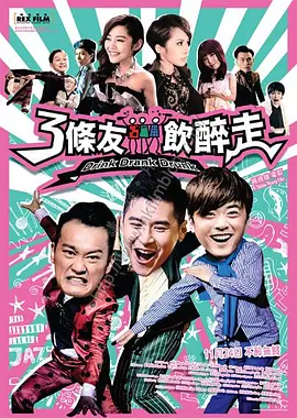 全集已更新粤语版