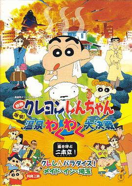 粤语版
