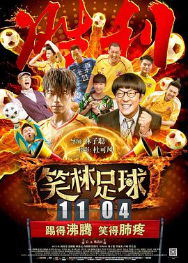 超清HD高清在线观看