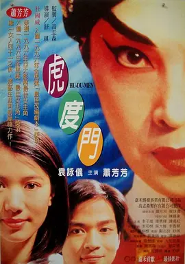手机在线观看