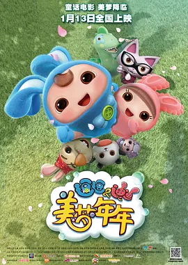 作为《寒战》系列时隔十年的回归之作，此次不仅有周润发、郭富.