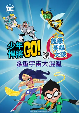 高清蓝光在线观看