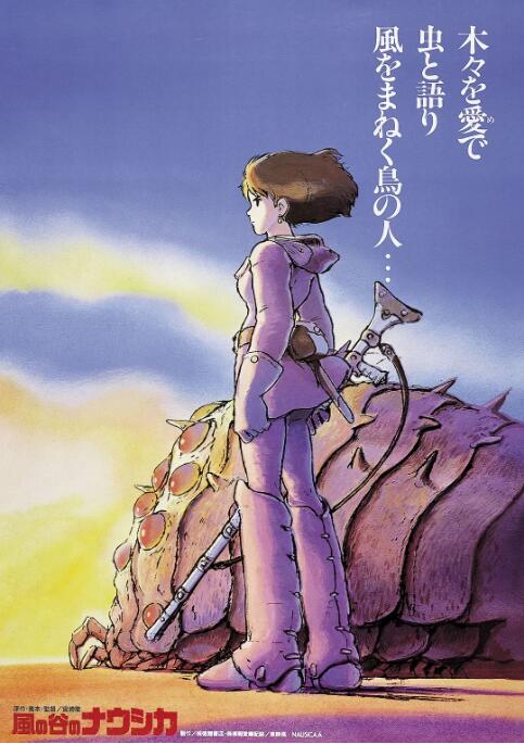 卢雄于1975年加入商业电台，随后任职配音，活跃于电影制作，于80至90年代为港片配音。