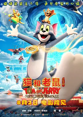超清HD高清在线观看