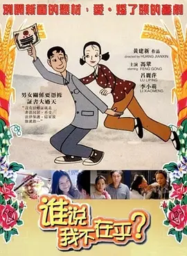 高清版在线观看