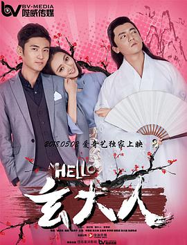 在这三地小规模上映之后将会在其他城市陆续上映。