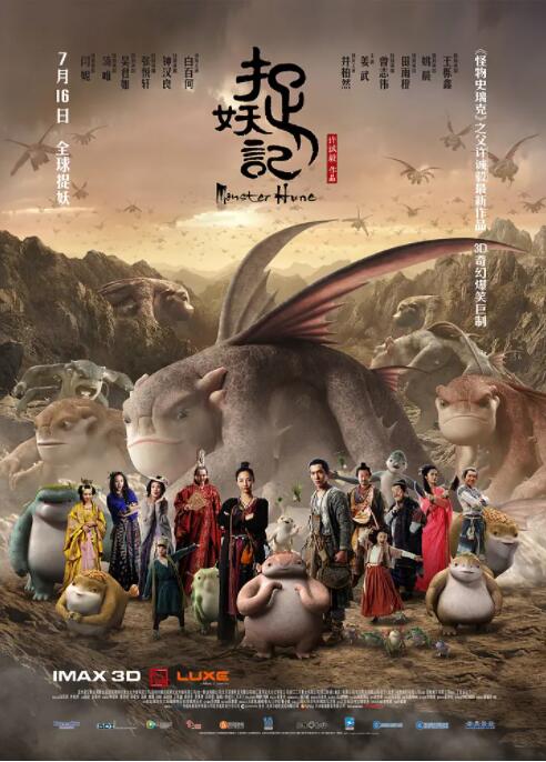 全集已更新粤语版