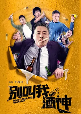 完结高清影视
