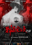 你会选择低价代购吗 2024-06-21 随着互联网的发展，代购下单成为许多年轻人热衷的消费方式之一，在电影购票领域，代购电影票由于价格便宜，吸引了大量的年轻观众。