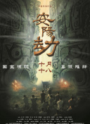 蓝光原盘在线观看