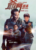 清晰在线播放观看